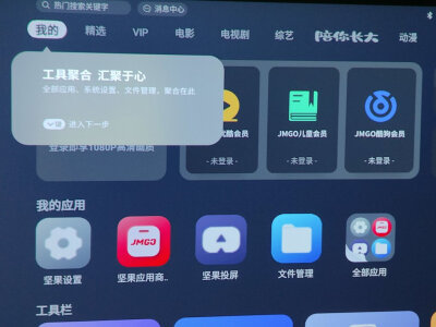 坚果投影仪原包装