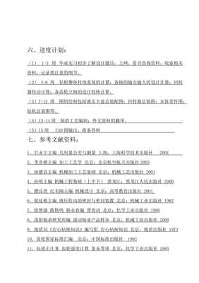 包装类参考文献
