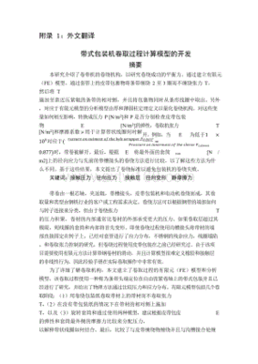 包装类参考文献