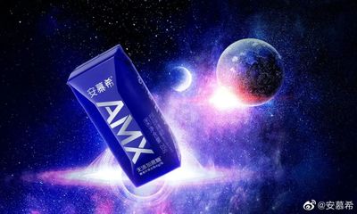 安慕希产品包装分析