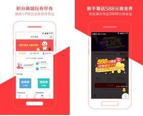 pp理财新手标投不了