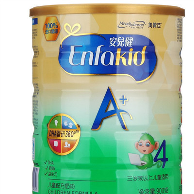 雅培欧亲三段新包装