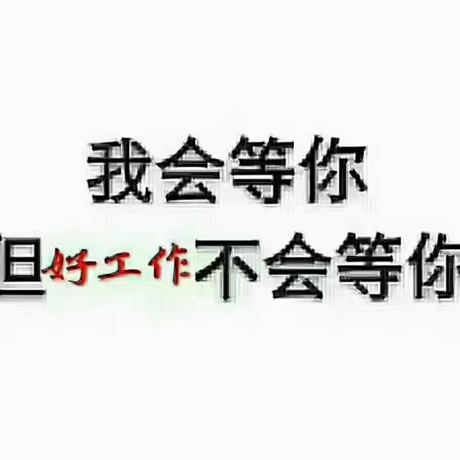 包装盒厂招聘信息