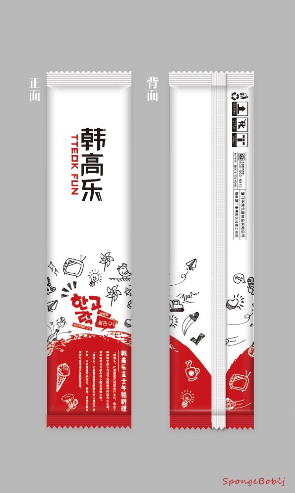 餐具包装生意怎么样