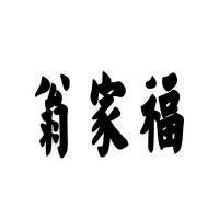 莆田礼盒包装