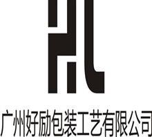 电器包装好图片