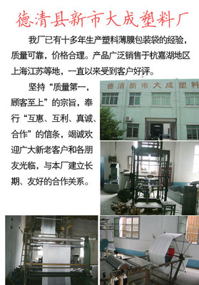 广沙包装材料公司