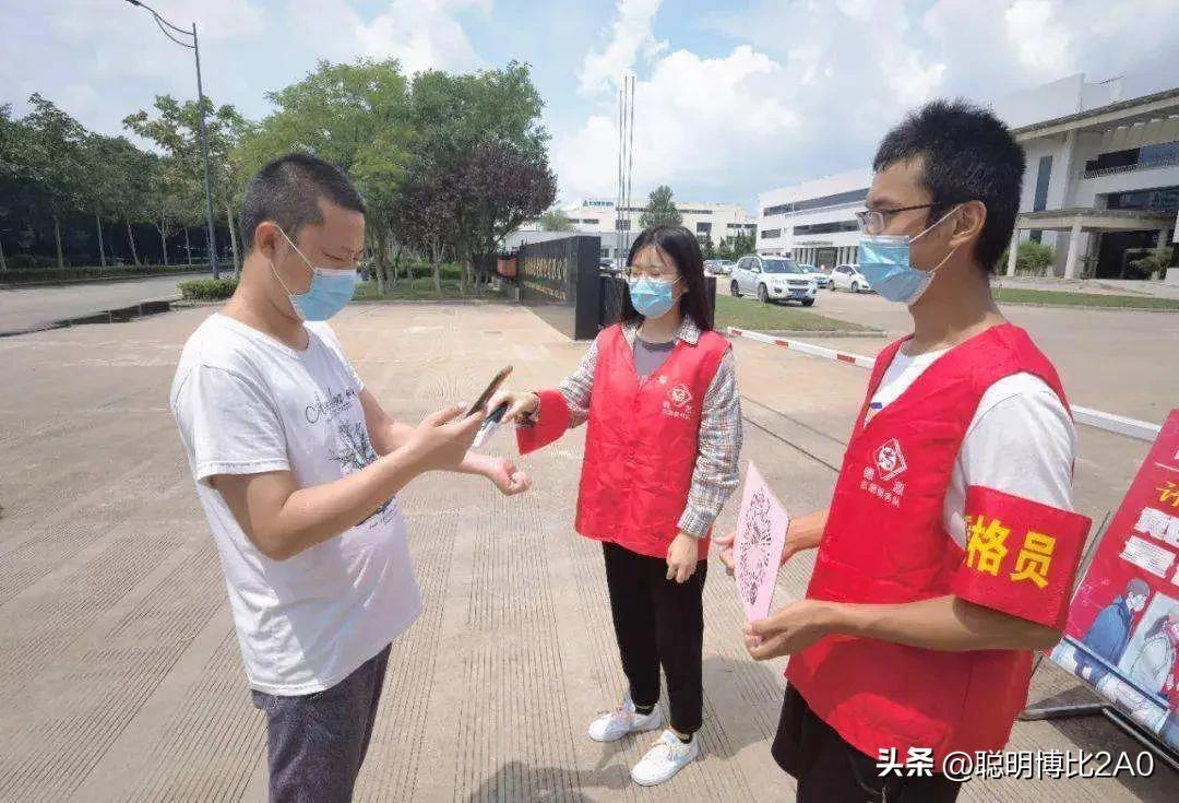 广沙包装材料公司
