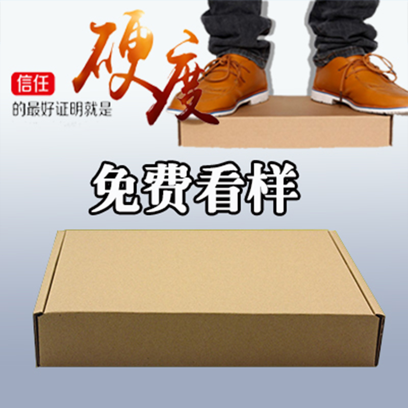 电器包装好图片