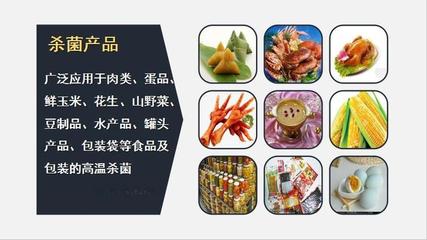 广沙包装材料公司