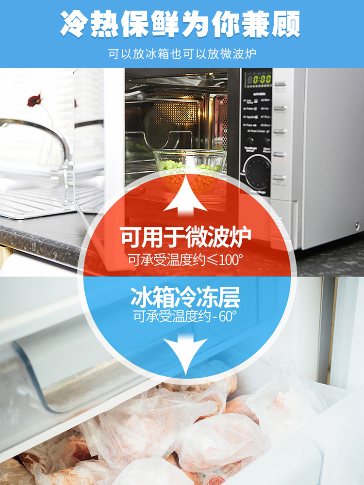 可微波加热 包装袋