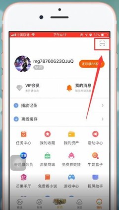 海安友好塑料包装厂