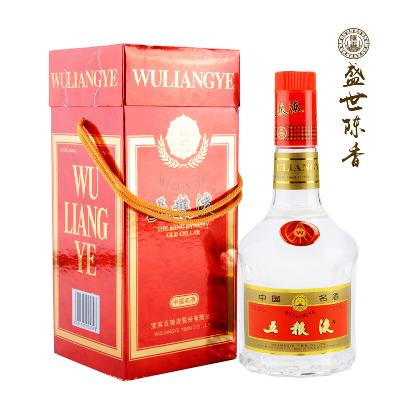 96年五粮液包装图片