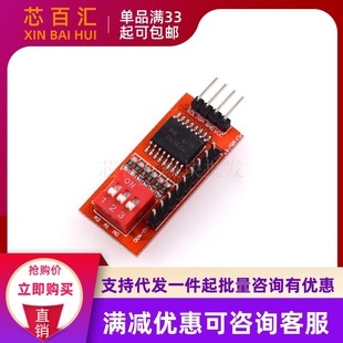 注塑机注塑pp料有花纹