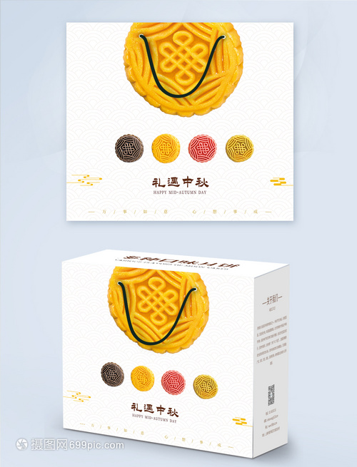 简约大气包装盒