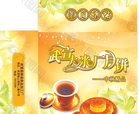 饰品包装盒加工厂