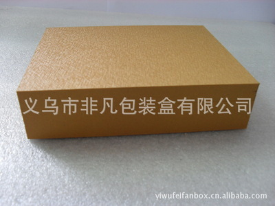 特殊包装盒