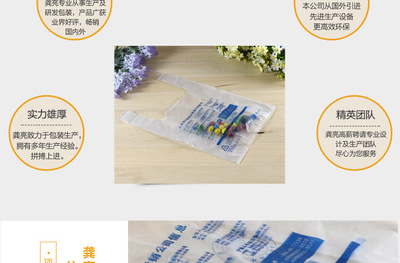 淘宝包装袋生产设备
