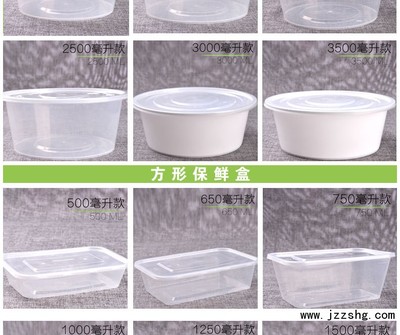 冬天pp打包盒碎裂严重