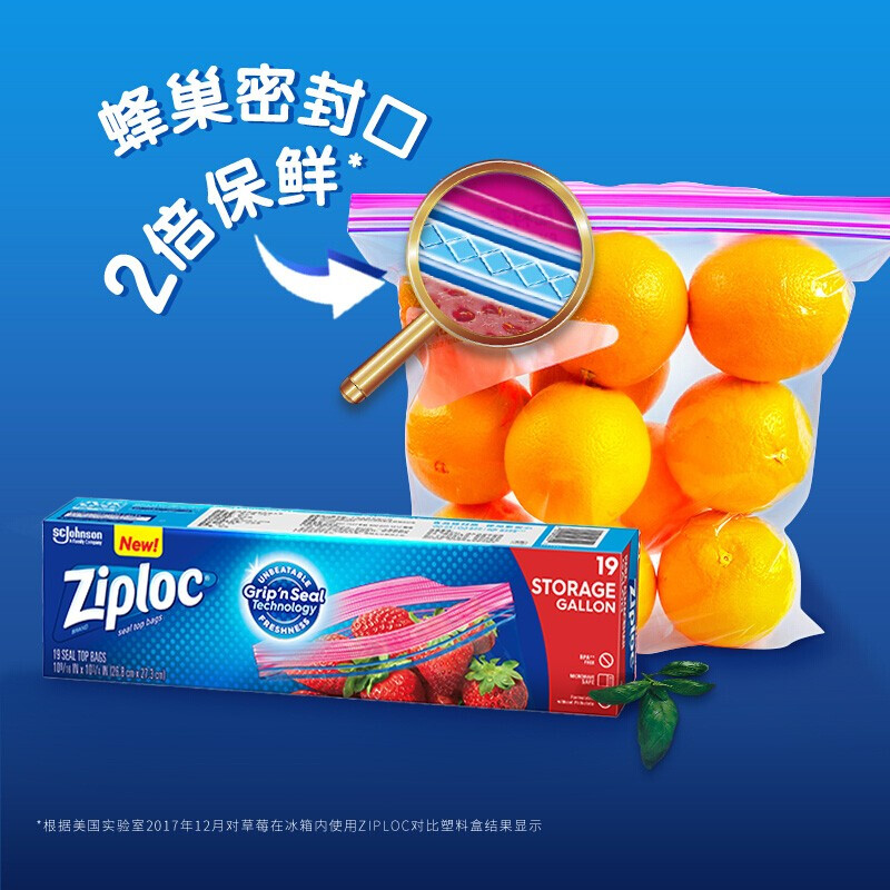 进口食品原包装重复加贴