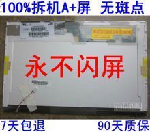dell pp26l拆机图解