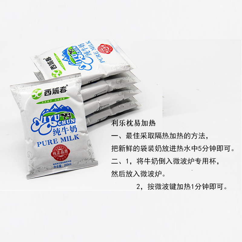 利乐包装牛奶可以加热