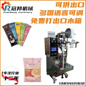 山东小袋自动包装机