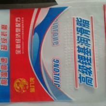 蛋糕食品包装袋鼓起来