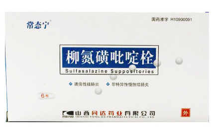 柳氮磺吡啶栓包装规格
