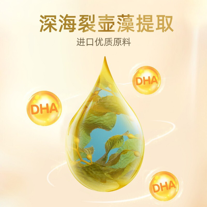 酷幼dha 包装
