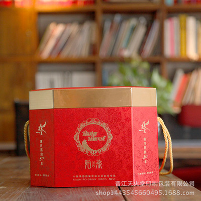 晋江礼品盒包装印刷