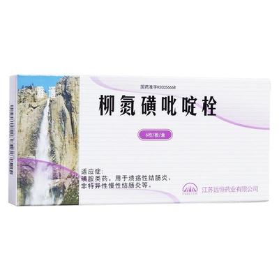 柳氮磺吡啶栓包装规格