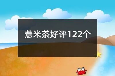 如何买包装茶