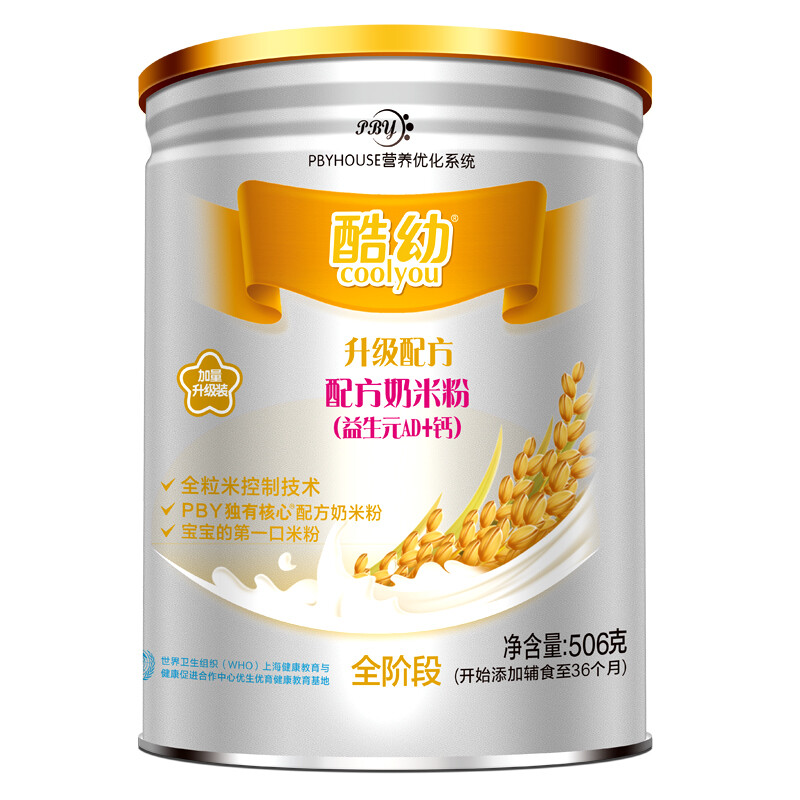 酷幼dha 包装