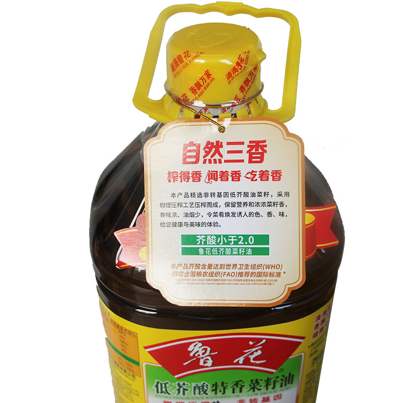 鲁花花生油包装厂家