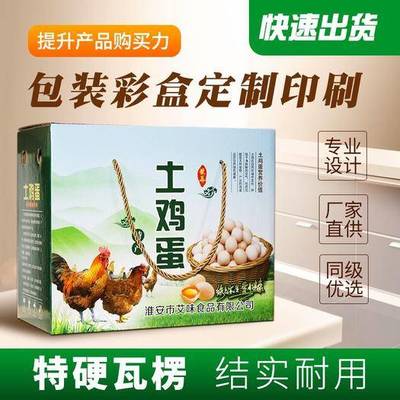 南昌包装盒