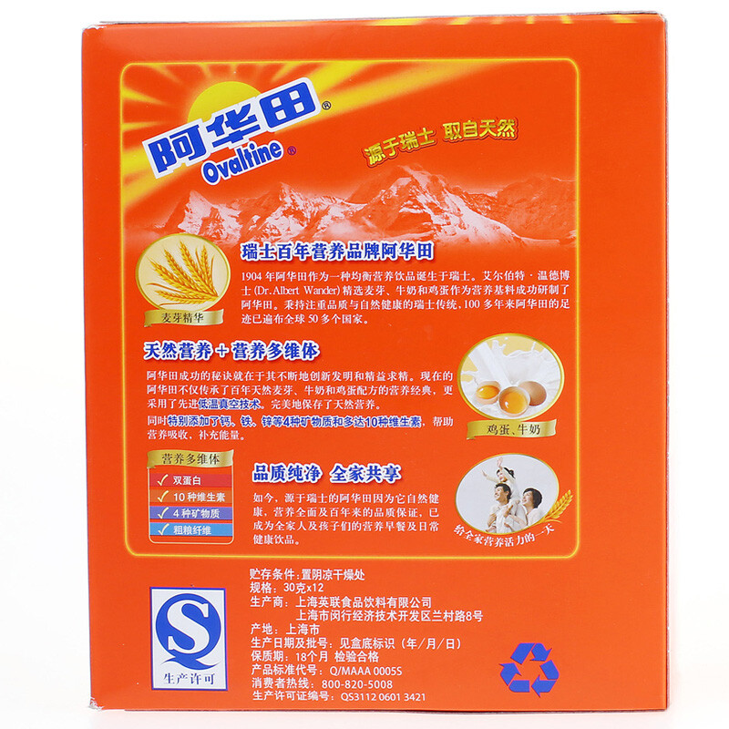 三合包装制品有限公司