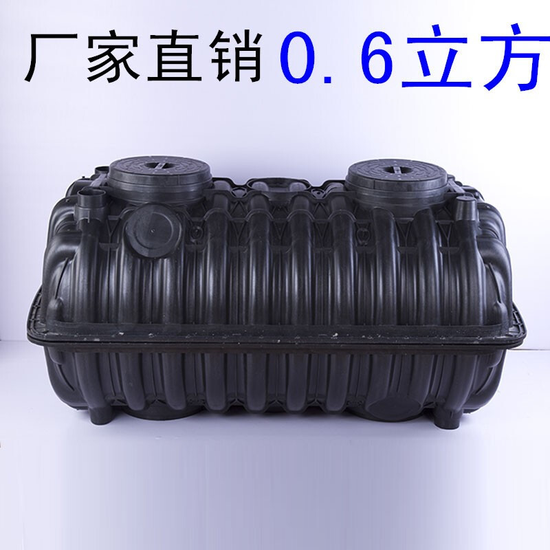 pp塑料化粪池厂家