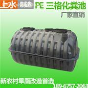pp塑料化粪池厂家