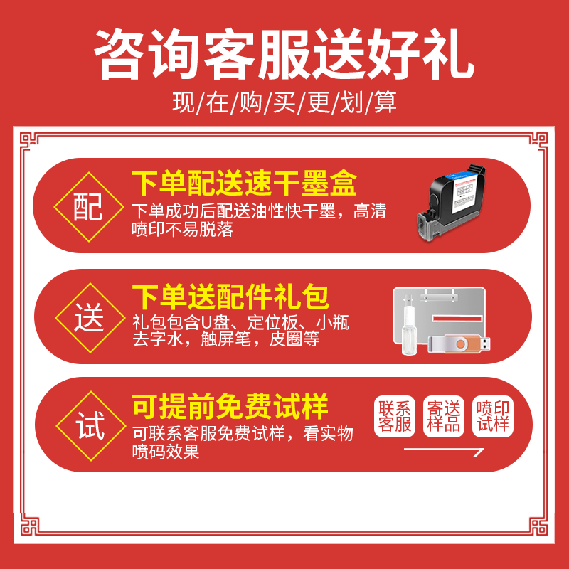 小型礼品包装袋