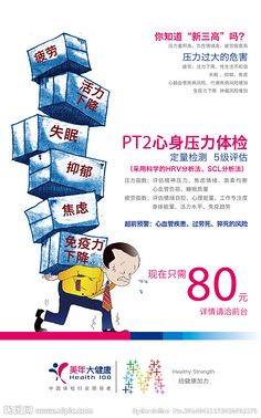 巨细胞pp65抗原阴性