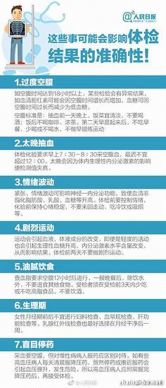 巨细胞pp65抗原阴性