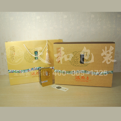 晋江礼品盒包装印刷