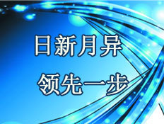 天津力达包装