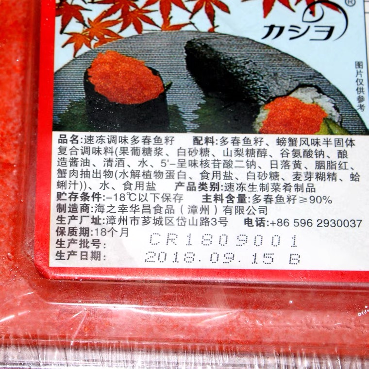 半固体包装