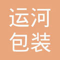 济宁彩色纸箱包装厂