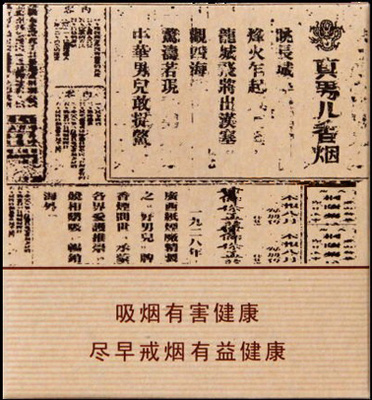 包装设计作品展新闻稿