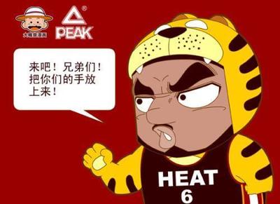 纸老虎减肥饼干的包装