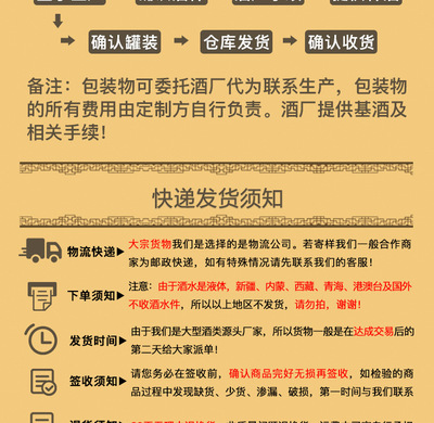 茅台包装无绿色认证