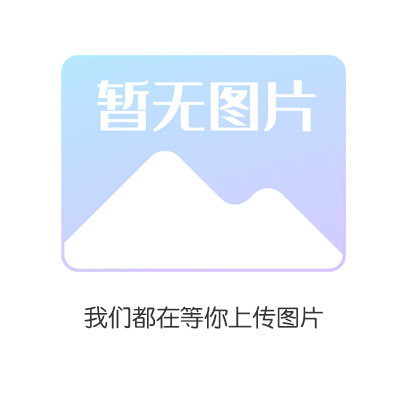 烟台金洲包装有限公司
